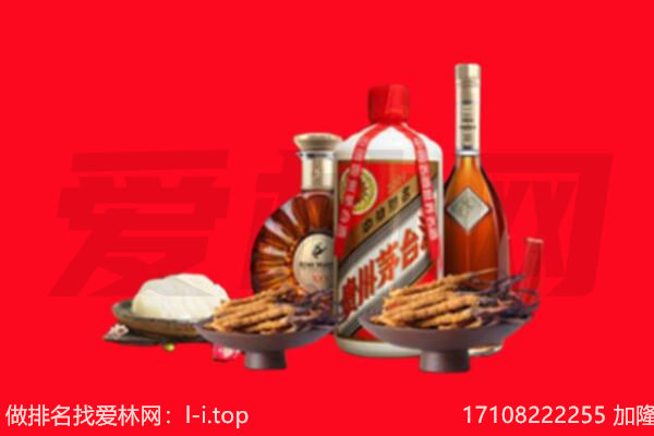 文水县礼品回收.jpg