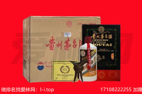 文水县回收陈年茅台酒