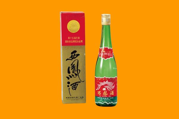 文水县回收西凤酒