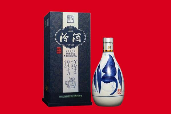 文水县回收汾酒