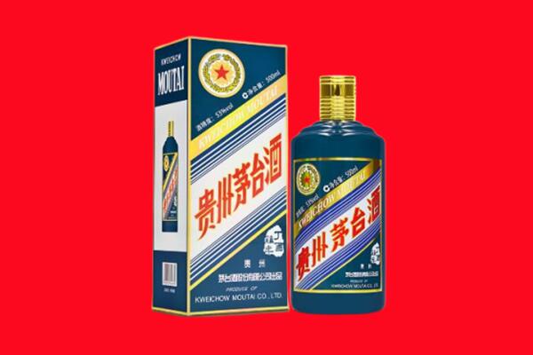 文水县回收贵州茅台.jpg